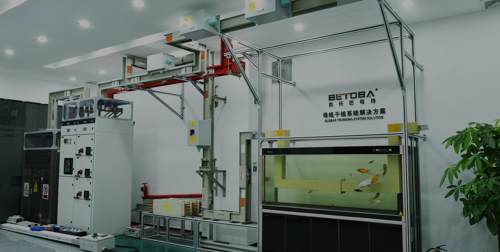 Duresca Busbar Factory